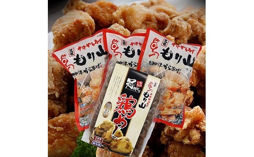 中津からあげ もり山セット(調理済み 骨なしミックス750g・鶏めしの素1袋) | 唐揚げ からあげ から揚げ レンジ 冷凍 冷凍食品 弁当 おかず お惣菜 おつまみ 大分県 中津市 可大分県中津市14000