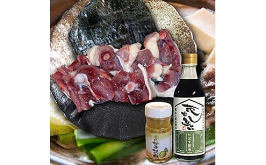 耶馬溪すっぽん鍋セット 生肉 柚子ごしょう | かぼすポン酢 すっぽん料理 スッポン スッポン鍋 大分県産 九州産 中津市 国産 大分県中津市27000肉その他 肉