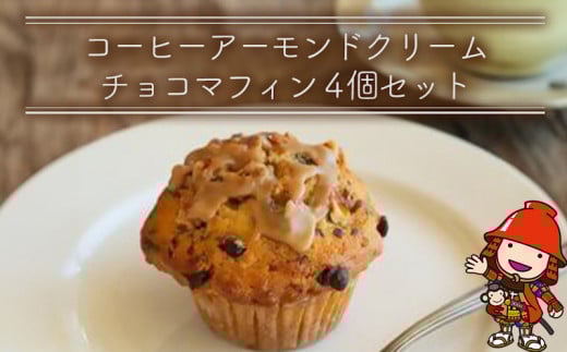 Yo^[d݂̃{[~[ȃ}tB R[q[A[hN[`R SZbg | َq َq  mَq Ăَq R[q[ A[h N[ `R }tB 