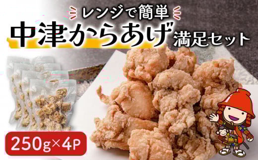 WŊȒPu炠vZbg(250g×4pbN) |  Â炠 g g g 炠 Z ȒP ٓ ٓ  y y W 啪Y 啪 Îs