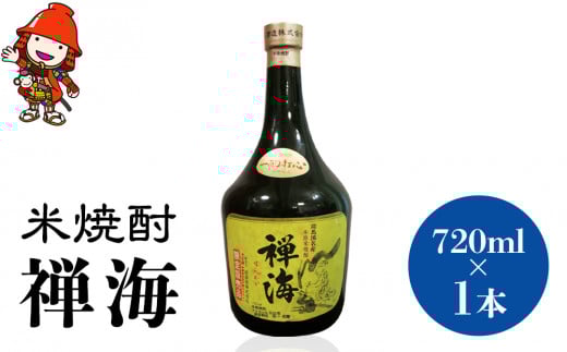 nl̎oiuTCv 720ml 25x  1{ |   AR[ { TC n Ē ďĒ 啪Y 啪 Îs啪Îs14000EAR[Ē