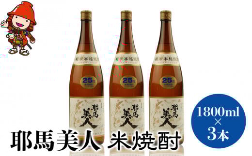 unlv 1800ml 25x  3{Zbg |  nl { n Ē ďĒ 3{ Zbg  AR[ ꏡr 啪Y 啪 Îs啪Îs33000EAR[Ē