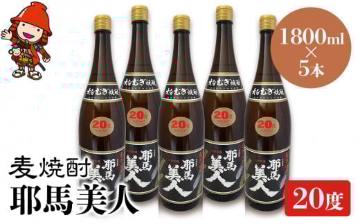 Ē nl 20x 1,800ml×5{ | 啪Îs̒n Ē  AR[ 啪Y BY Îs Y 啪Îs46000EAR[Ē