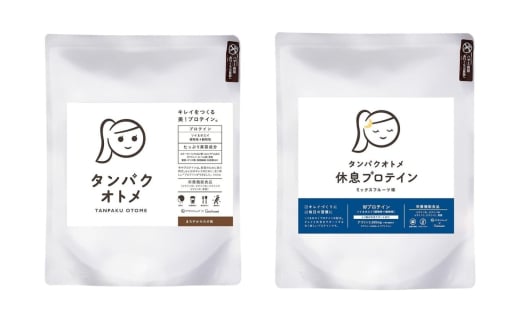 プロテイン タンパクオトメ 2袋 まろやかカカオ × 休息プロテイン | プロテイン ソイプロテイン ホエイプロテイン 女性 プロテイン 美容 プロテイン プロテインシェイカー プロテイン サプ
