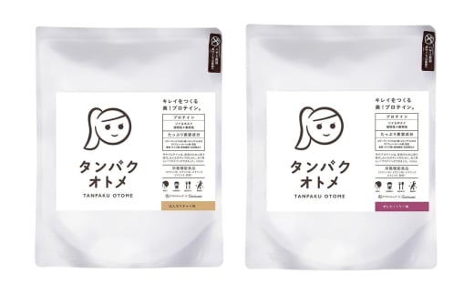 プロテイン タンパクオトメ 2袋 ほんのりチャイ × ぜいたくベリー | プロテイン ソイプロテイン ホエイプロテイン 女性 プロテイン 美容 プロテイン プロテインシェイカー プロテイン サプ