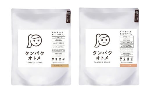 プロテイン タンパクオトメ 2袋 ほんのりチャイ × さわやかピーチ | プロテイン ソイプロテイン ホエイプロテイン 女性 プロテイン 美容 プロテイン プロテインシェイカー プロテイン サプ