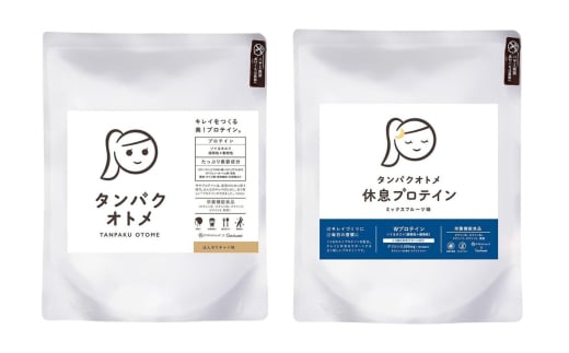プロテイン タンパクオトメ 2袋 ほんのりチャイ × 休息プロテイン(ミックスフルーツ味) | プロテイン ソイプロテイン ホエイプロテイン 女性 プロテイン 美容 プロテイン プロテインシェイ