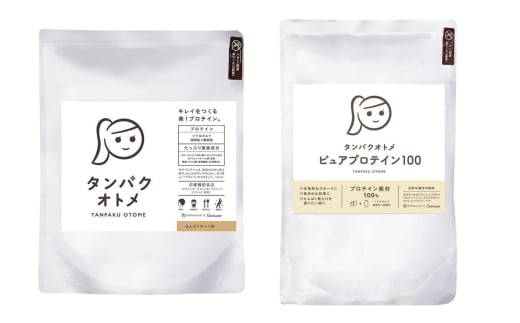 プロテイン タンパクオトメ 2袋 ほんのりチャイ × ピュアプロテイン100 | プロテイン ソイプロテイン ホエイプロテイン 女性 プロテイン 美容 プロテイン プロテインシェイカー プロテイン