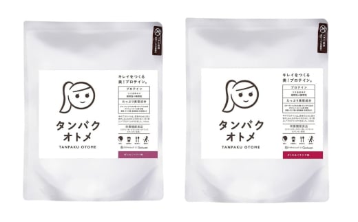 プロテイン タンパクオトメ 2袋 ぜいたくベリー × ざくろ&イチジク | プロテイン ソイプロテイン ホエイプロテイン 女性 プロテイン 美容 プロテイン プロテインシェイカー プロテイン サ