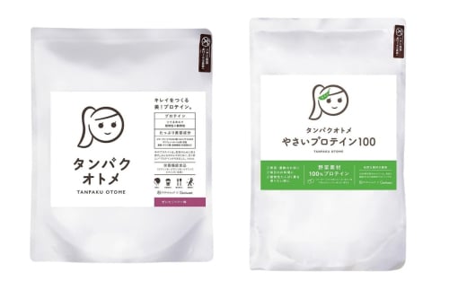 プロテイン タンパクオトメ 2袋 ぜいたくベリー × やさいプロテイン100 | プロテイン ソイプロテイン ホエイプロテイン 女性 プロテイン 美容 プロテイン プロテインシェイカー プロテイン