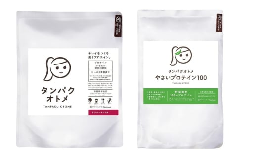 プロテイン タンパクオトメ 2袋 ざくろ&イチジク × やさいプロテイン100 | プロテイン ソイプロテイン ホエイプロテイン 女性 プロテイン 美容 プロテイン プロテインシェイカー プロテイ