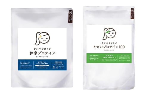 プロテイン タンパクオトメ 2袋 休息プロテイン(ミックスフルーツ味) × やさいプロテイン100 | プロテイン ソイプロテイン ホエイプロテイン 女性 プロテイン 美容 プロテイン プロテインシ