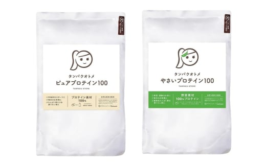 プロテイン タンパクオトメ 2袋 ピュアプロテイン100 × やさいプロテイン100 | プロテイン ソイプロテイン ホエイプロテイン 女性 プロテイン 美容 プロテイン プロテインシェイカー プロテ