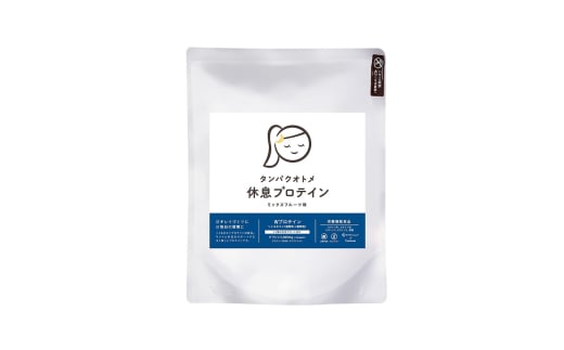 【5回定期便】 プロテイン タンパクオトメ 1袋 休息プロテイン(ミックスフルーツ味) | プロテイン ソイプロテイン ホエイプロテイン 女性 プロテイン 美容 プロテイン プロテインシェイ
