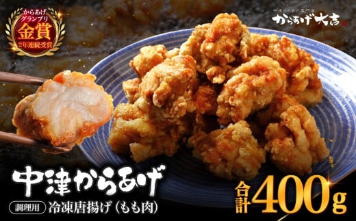 p Â炠  400g × 1 |   { { ƒ뒲 Â炠 g 炠 g Ⓚ ⓀHi  y ܂ 炠g 啪 Îs啪