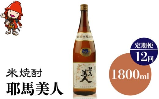 y12zďĒ nl 25x 1,800ml×1{ | 啪Îs̒n n  Ē  AR[ 啪Y BY   啪 Îs啪Îs157000EAR[Ē