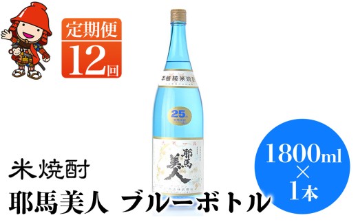 y12z ďĒ nl u[{g 25x 1,800ml×1{ | 啪Îs̒n Ē  AR[ 啪Y BY   啪 Îs啪Îs153000EAR[Ē