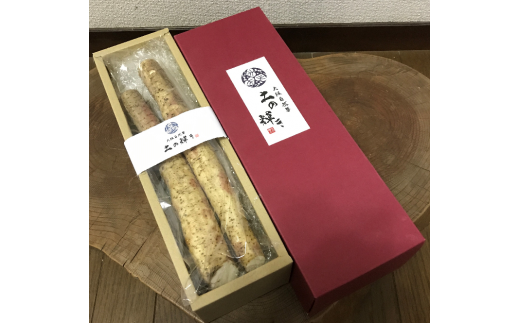 大阪自然薯「土の輝き」葡萄色の箱入り(400g)(020_5001)大阪府熊取町11000野菜・きのこその他 野菜