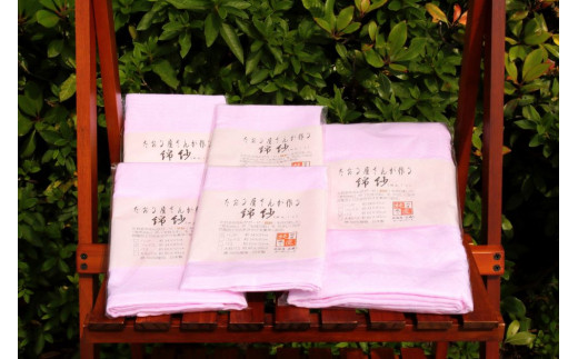 やさしい肌触りのガーゼタオルセット(ピンク)(008_5006)大阪府熊取町13000雑貨・日用品寝具・タオル