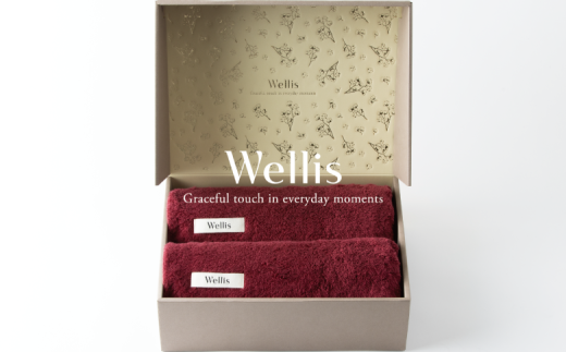 Wellis【極上の肌心地】バスタオル2枚 ギフトセット ボルドー(009_5040_04)大阪府熊取町59000雑貨・日用品寝具・タオル