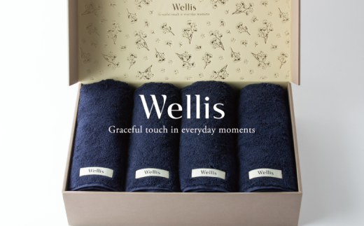 Wellis【極上の肌心地】バスタオル4枚 ギフトセット ネイビー(009_5041_03)大阪府熊取町110000雑貨・日用品寝具・タオル
