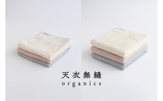 天衣無縫サリュ(Salut) ウォッシュタオル2枚・フェイスタオル2枚(009_5202)大阪府熊取町28000雑貨・日用品寝具・タオル