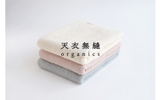 天衣無縫サリュ(Salut) バスタオル2枚(009_5205)大阪府熊取町37000雑貨・日用品寝具・タオル