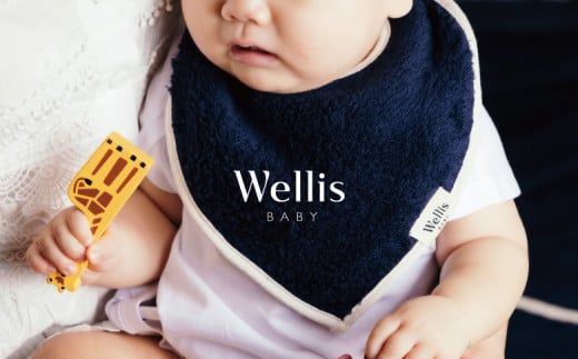Wellis BABY【大切なお子様を優しく包む】スタイ(Lサイズ)(009_5219)大阪府熊取町22000雑貨・日用品寝具・タオル