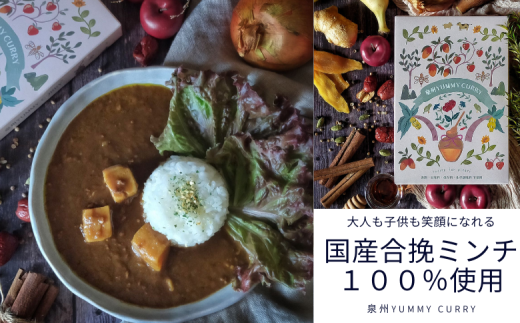 ggJ[ BYUMMY CURRY@Ui021_5009j{F撬18000ZbgE؁EHHi