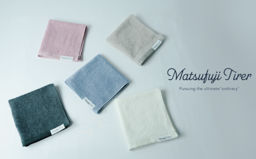 ハンドタオル5色5枚セット Matsufuji KUSUMI Collection Fine Mellow(009_5240)大阪府熊取町19000雑貨・日用品寝具・タオル