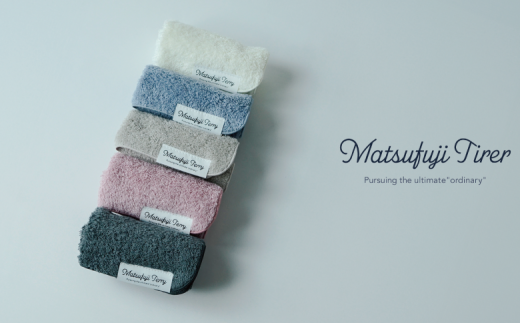 カラーが選べるタオルハンカチ3枚セット Matsufuji KUSUMI Collection ベビータッチ(009_5243)大阪府熊取町14000雑貨・日用品寝具・タオル