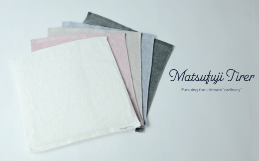 カラーが選べるハンドタオル8枚セット Matsufuji KUSUMI Collection Fine Mellow(009_5246)大阪府熊取町27000雑貨・日用品寝具・タオル
