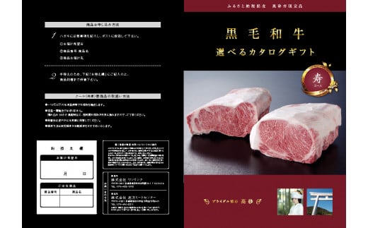こども食堂 施設への食材提供にご協力下さい(寿) 児童食堂 児童貧困対策 ボランティア 運営費・食材の寄付 食育 地域連帯 こども食堂支援金 こども食堂支援団体 こども食