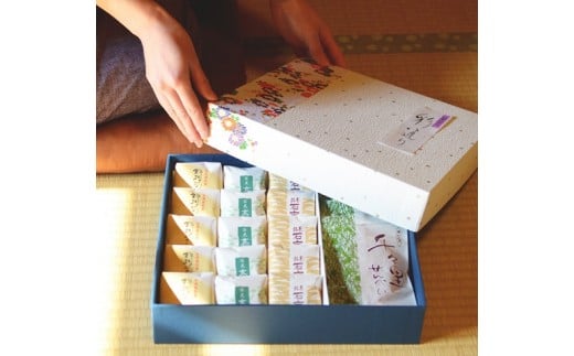 『彩通り』 高砂銘菓詰め合わせ(4種)  和菓子 名菓 手土産  兵庫の「スイーツ」 お茶菓子 ひょうごの五星 老舗の味兵庫県高砂市15000菓子・スイーツその他 和菓子
