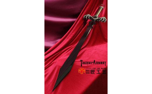 Diabolos(ディアボロス)黒 コスプレ ファンタジー コスプレイヤー 高砂市 ふるさと納税兵庫県高砂市160000衣類・装飾品・工芸品その他 装飾品・工芸品