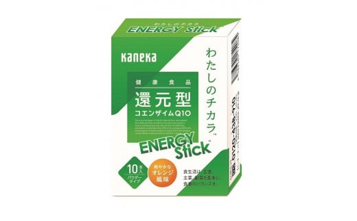 還元型コエンザイムQ10 わたしのチカラ ? ENERGY Stick TM(エナジースティック)10本/箱 12箱   サプリメント健康食品ストレス緩和兵庫県高砂市40000鍋セット・総菜・加工食品その他 鍋セッ