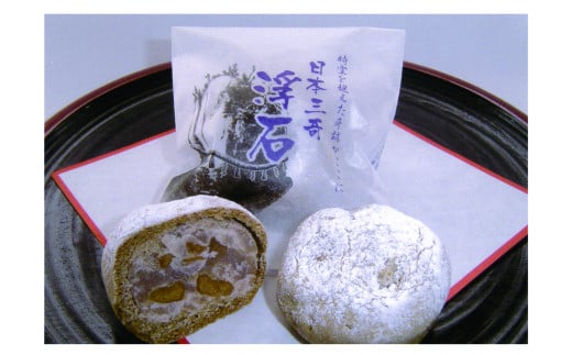 浮石 10個箱入り 和菓子 和菓子セット 詰め合わせ 高砂市 ふるさと納税兵庫県高砂市10000菓子・スイーツその他 和菓子