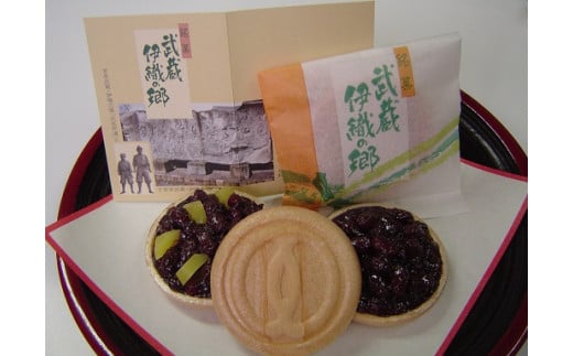 武蔵伊織の郷 10個箱入り  和菓子 お菓子   兵庫県 高砂市  ふるさと納税兵庫県高砂市10000菓子・スイーツその他 和菓子