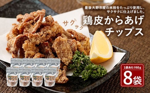 011-121 { 炠 `bvX 60g×8 480g啪Ls12000{