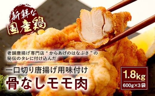 035-291 Ȃ   炠 p t  v 1.8kg (600g×3)啪Ls10000{
