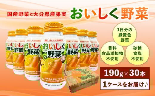 022-365 New!  190g×30{ 1P[X啪Ls12000Eʏ`E؈