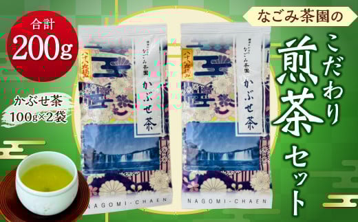 149-933 Ȃݒ    Zbg (Ԃ×2)  Β { 啪Y啪Ls12000E