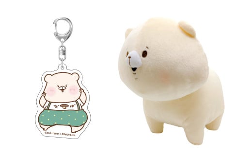 165-967 ともだちはくま ぬいぐるみ (やせい)+ 限定 アクリルキーホルダー大分県豊後大野市15000雑貨・日用品おもちゃ・ぬいぐるみ