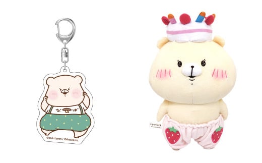 165-969 ともだちはくま ぬいぐるみ S (バースデー)+ 限定 アクリルキーホルダー大分県豊後大野市17000雑貨・日用品おもちゃ・ぬいぐるみ