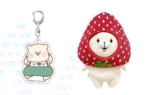 165-973 ともだちはくま いてぃご ぬいぐるみ S + 限定 アクリルキーホルダー大分県豊後大野市12000雑貨・日用品おもちゃ・ぬいぐるみ