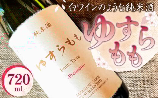 040-1050x1 䂷 Ď 720ml×1{ Ĉ悤ȏĎ啪Ls12000EAR[{