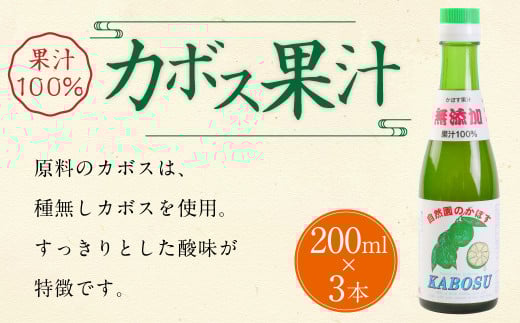 147-1106 J{Xʏ` 600ml i200ml×3{jʏ`100% J{X ʏ`  啪 Ls啪Ls10000E