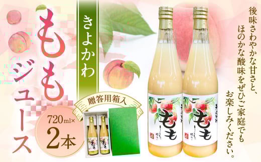 118-1143 悩 W[X i720ml × 2{j v1440ml   W[X W[X t[cW[X ʏ`100 Y啪Ls13000Eʏ`E؈