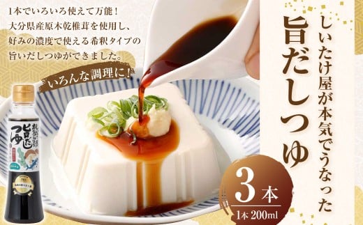 {CłȂ| 200ml×3{  o` \ ߃^Cv  a ς u߂ @lX ȒPt啪Ls9000E