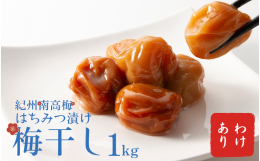 킯IB썂~݂͂Ђ~1kg / ~ ~ ~  󂠂yypl001za̎RI쒬10000ZbgE؁EHHiЕE~EL`